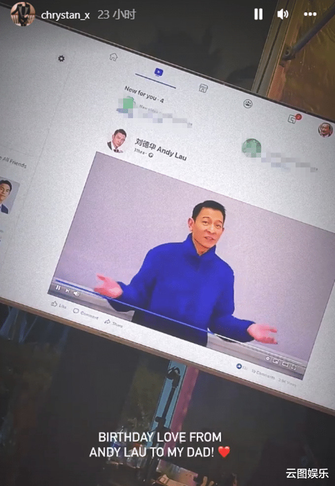 朱丽倩|刘德华为朱丽倩舅舅庆生，对方身家58亿，位居马来西亚富豪榜24位