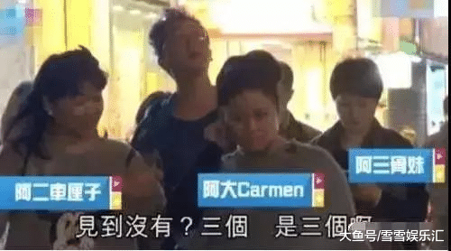 邓兆尊|香港豪门后宫:三女服侍一夫,用群聊定时间,至今不婚不育!