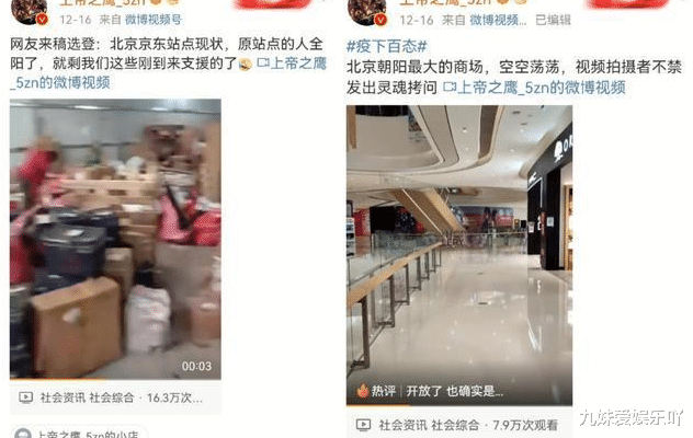 不出所料，时隔两周，北京开始恢复活力了