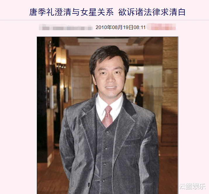 蓝心妍|32岁蓝燕健身房热舞！穿运动背心秀完美身材，罕回应“变脸”质疑