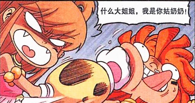 阿星|表哥不仅有美女相伴，还有“沙狼王子”当伙伴，阿星：好羡慕啊！