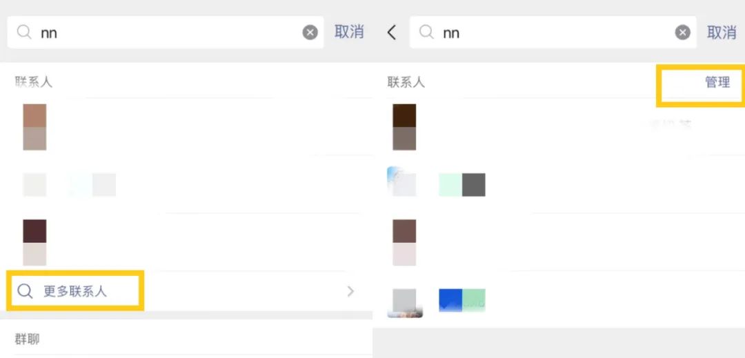微信|苦等11年，微信“史诗级更新”！语音、视频功能大改！