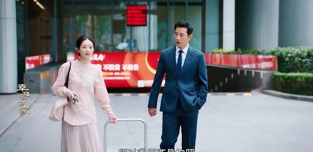 万家:你真的看懂秀玉的30万赔偿金?林桂枝的算计,碎了三观