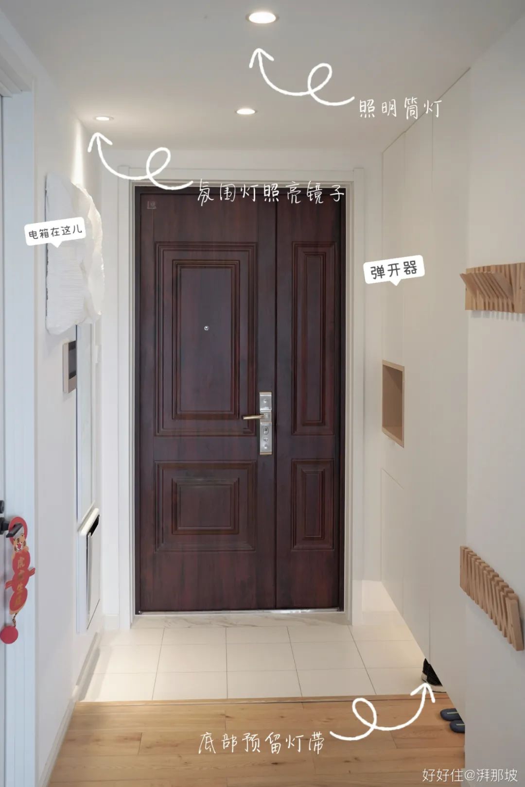 装修过来人:玄关这样装,一进门就爱上了(附尺寸)