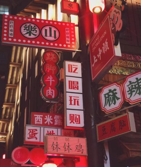 |四川这4个城市值得一去，环境宁静优美，是养老过冬的好去处