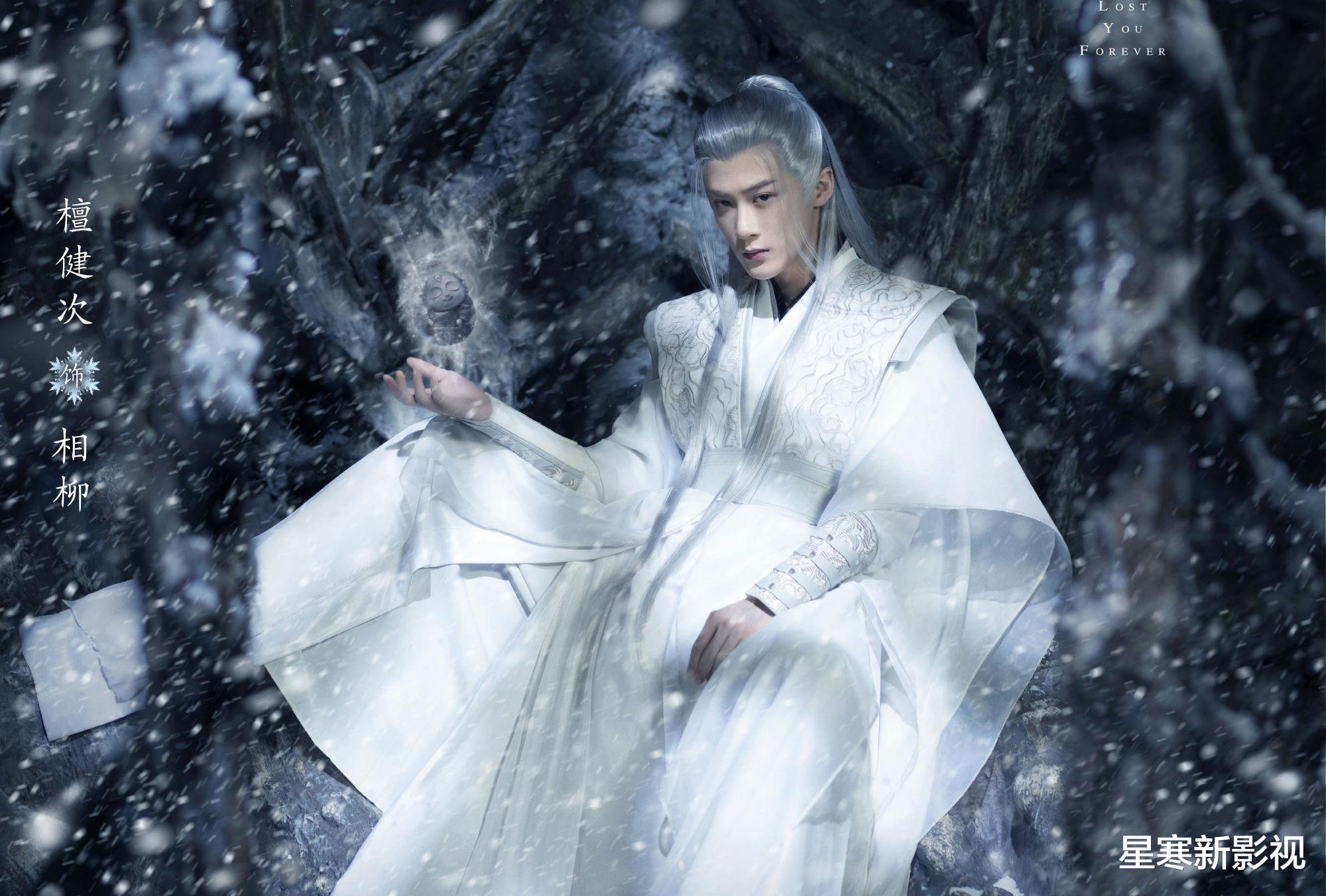 杨紫|杨紫《长相思》未播先火,预约数已破100万,开播或成最大爆款!