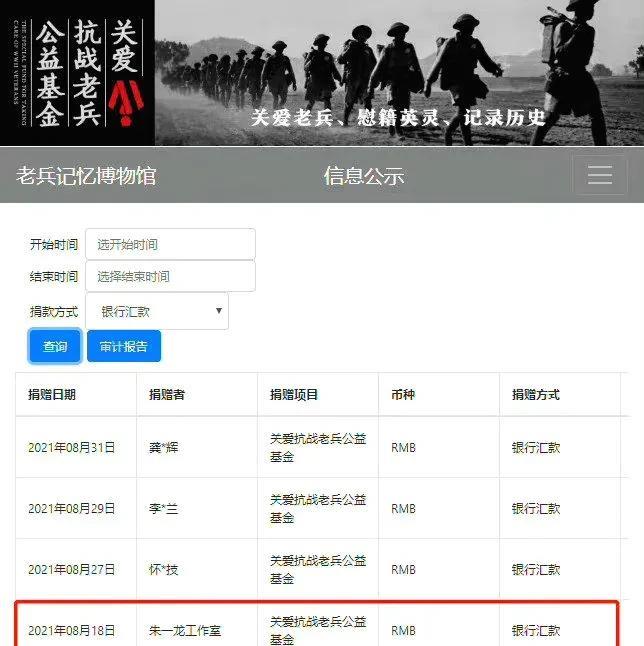 朱一龙|朱一龙为什么热度不减？朱一龙才艺话你知