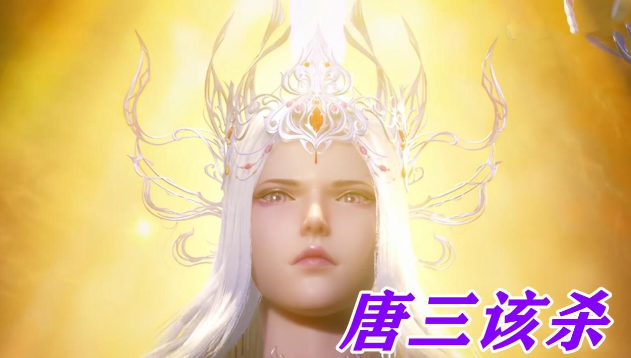 预告|玄机爱上广告剧透，波塞西借广告说出杀唐三的理由，女王范尽显