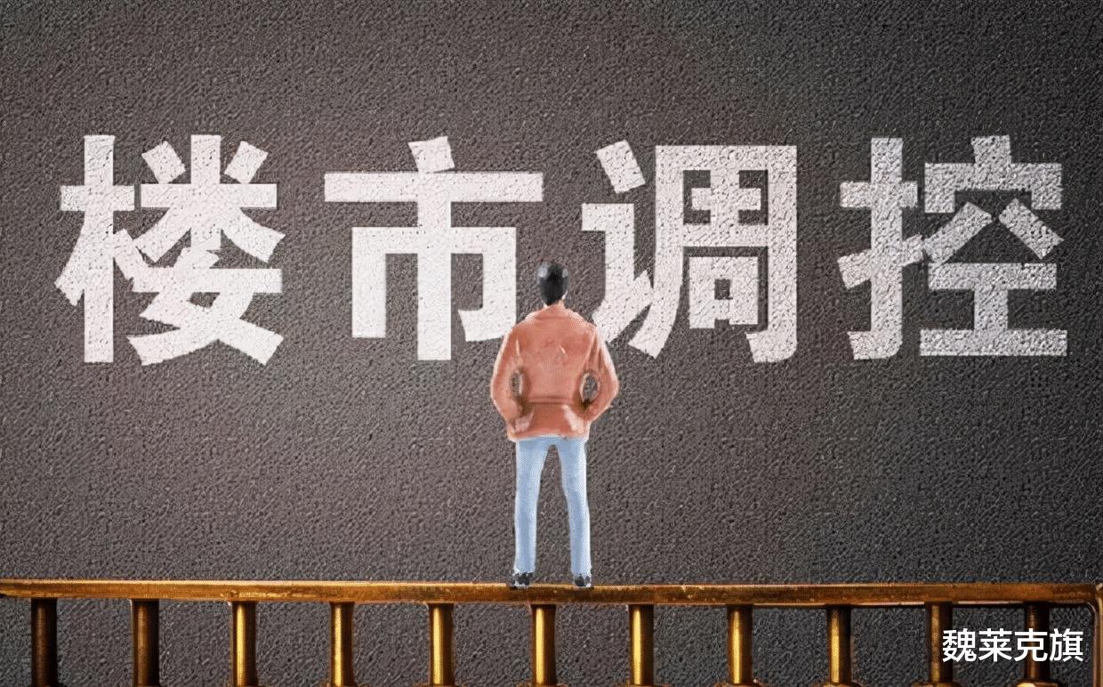 住房公积金|房价下跌不好吗？老百姓都买得起房，可以减少存量，为何限跌？