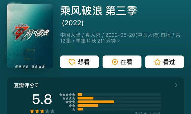 浪姐3|《浪姐3》5.8分收官，4大败笔毁口碑，成团即解散，双C位暴露私心