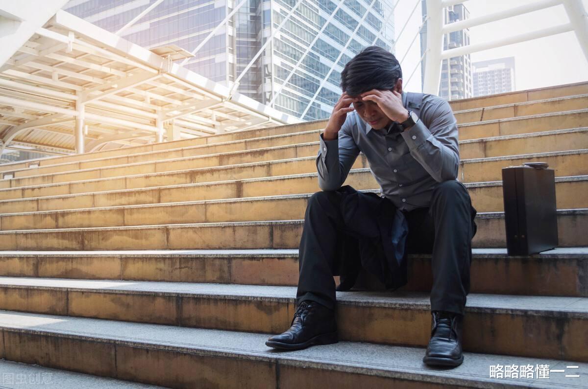 大学|如今的求职有多难?985大学毕业,从老师到调酒师,一年失业三次