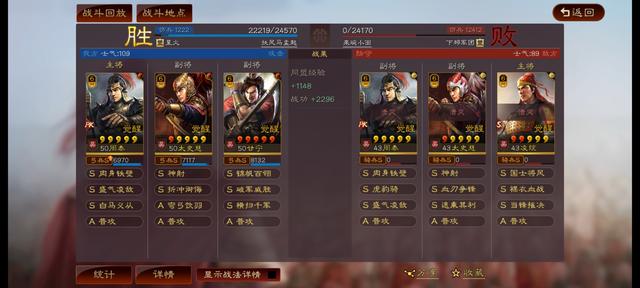 甘宁|三战 其疾如风白马义从虎臣弓，马饮长江水，箭射横江客