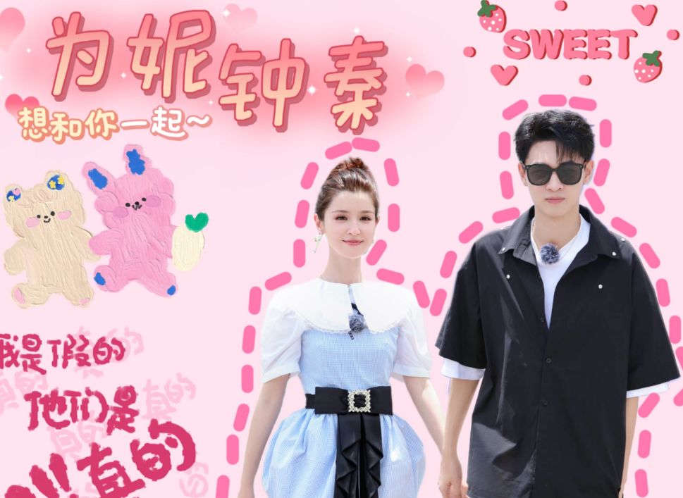 秦霄贤|秦霄贤新恋情疑似曝光，多次与美女外出嗨玩，还去到女方家过夜