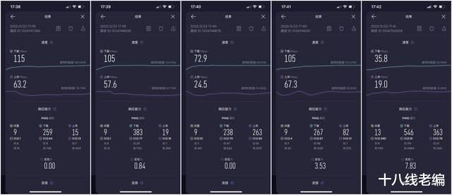 5G|WiFi7功能提前体验，华为AX6路由器评测：速度上降维打击