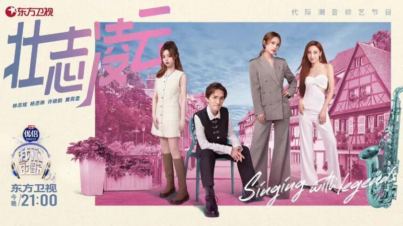 演唱会|音综的尴尬:套路差不多,资源就那些