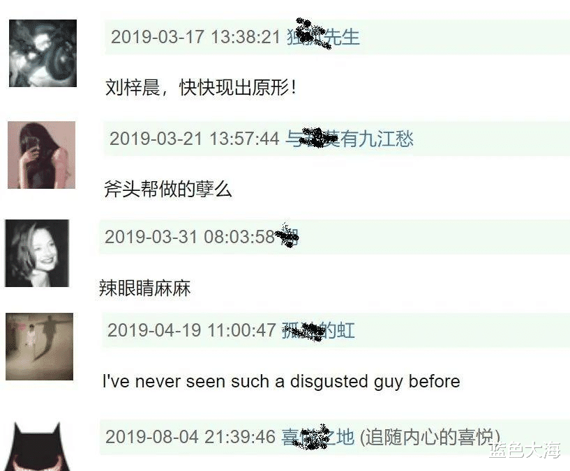 古装剧|11位“古装奇丑”的男星，别人是玉树临风，他们是“灾难现场”