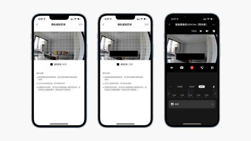 智能摄像头|Aqara G2H Pro智能摄像头:146度广角拍摄,AI智能侦测