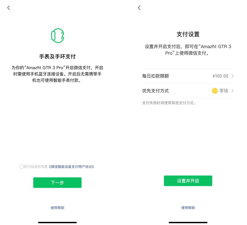 新京报|运动模式丰富、健康监测全面的智能手表:Amazfit跃我GTR3 Pro