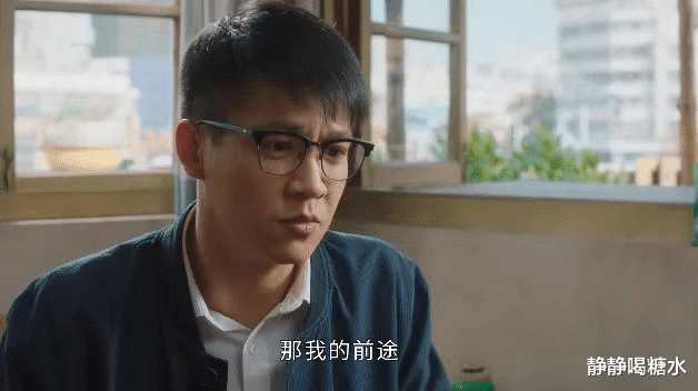 王庆志|幸福到万家:王家人的指望?太可笑了!秀玉让王庆志帮找工作,撕下了他伪善自私的遮羞布