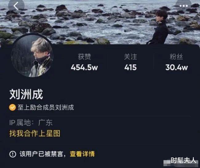 刘洲成|他不会以为把老婆打到流产很光荣吧？