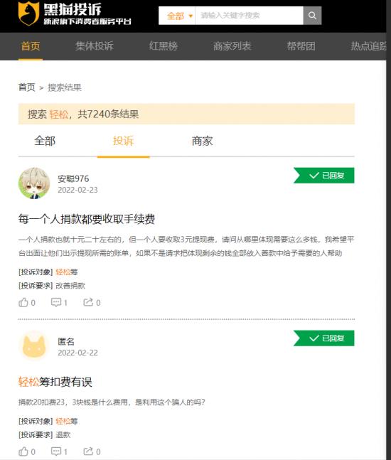 张颖|互联网公司公益就是商业，商业也就是公益？