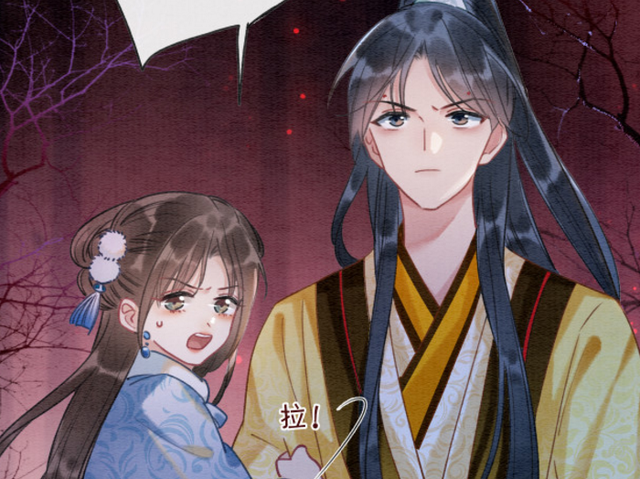 acgn漫评|黑莲花攻略手册:柳拂衣被超控,慕瑶成人形血库,慕声来救妙妙了