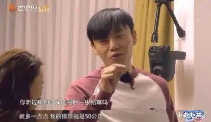 秦昊|真崩了？婚礼上脸肿成猪头，小作精被全网嘲