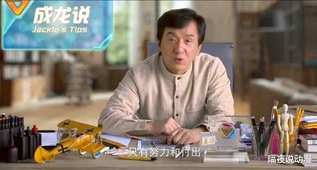 成龙|成龙：国际上的武打巨星，鬼畜界的不败王者