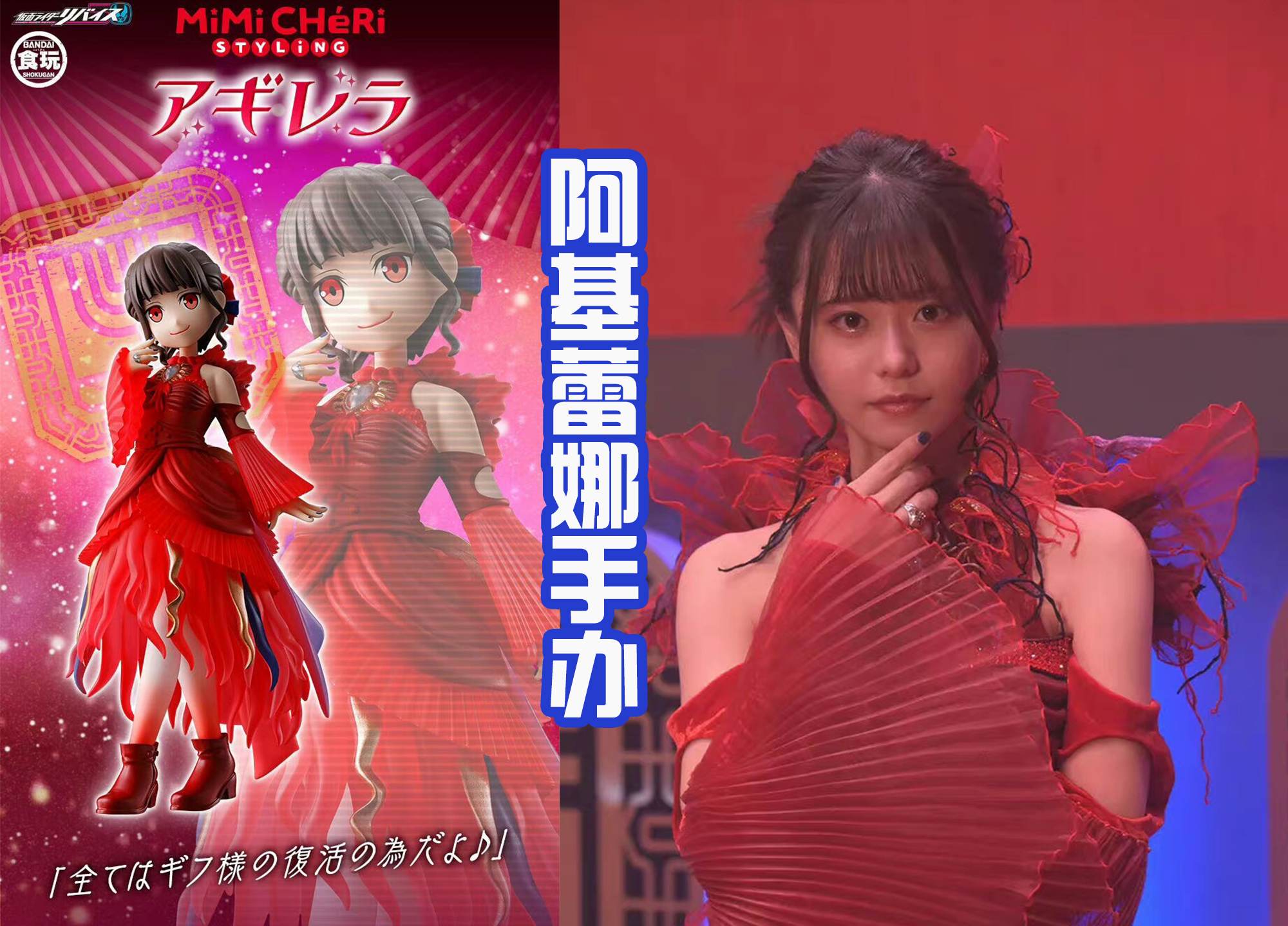 手办|恶魔女王阿基蕾娜手办发布,造型可爱呆萌,但是没有原版好看?