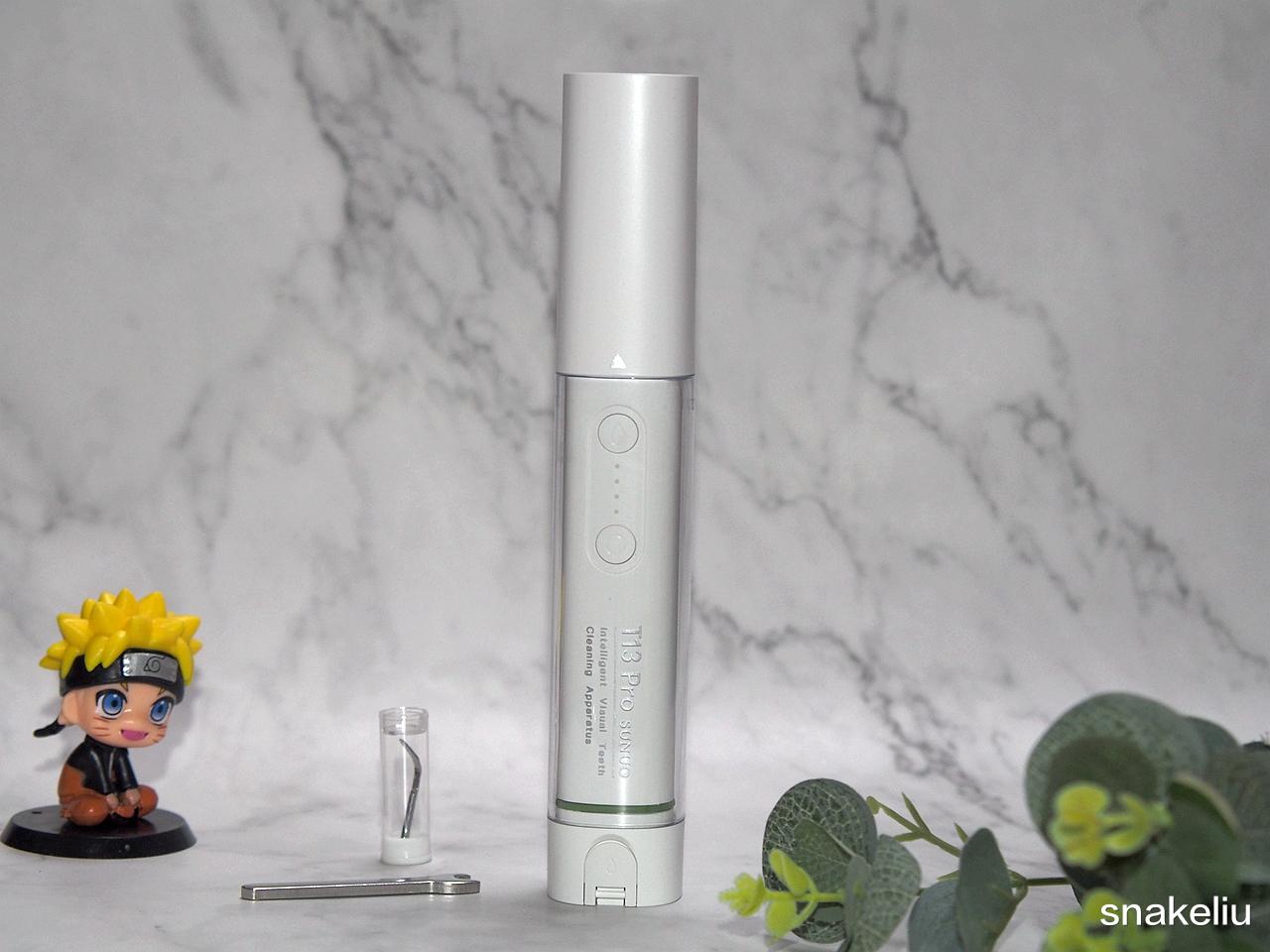 洁牙|医院洁牙太贵还要预约 素诺可视化洁牙自己在家就可以洁牙