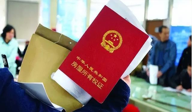 契税|父母把房子送给孩子,不如直接“卖”给孩子?看完你就懂了