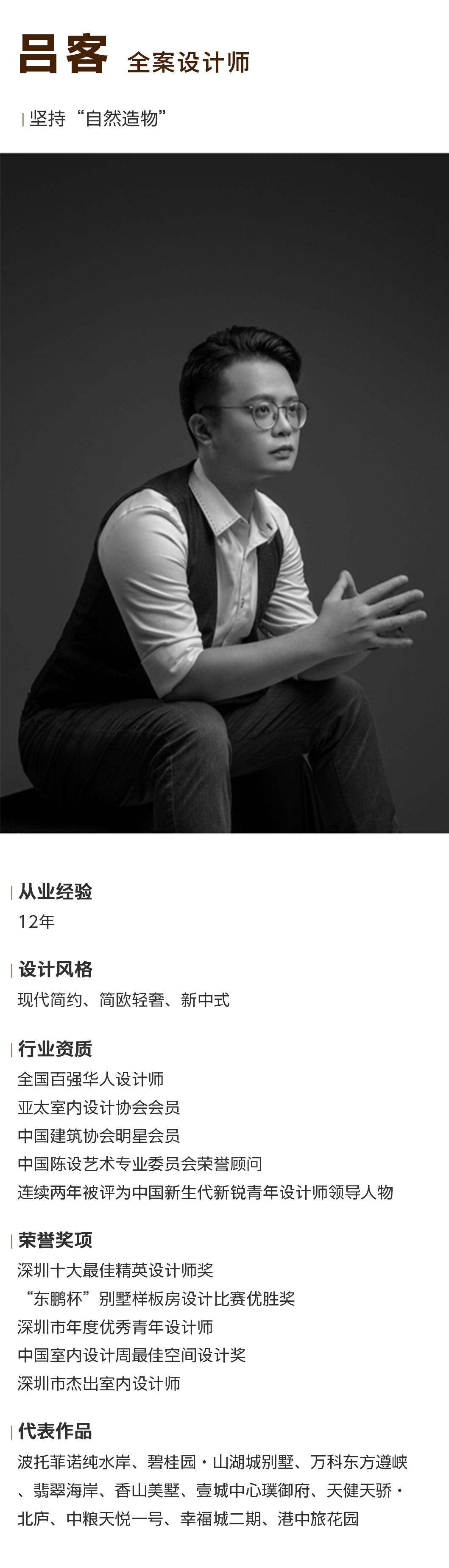好看且很会收纳！130㎡大平层设计成清新简约风#康之居全案设计