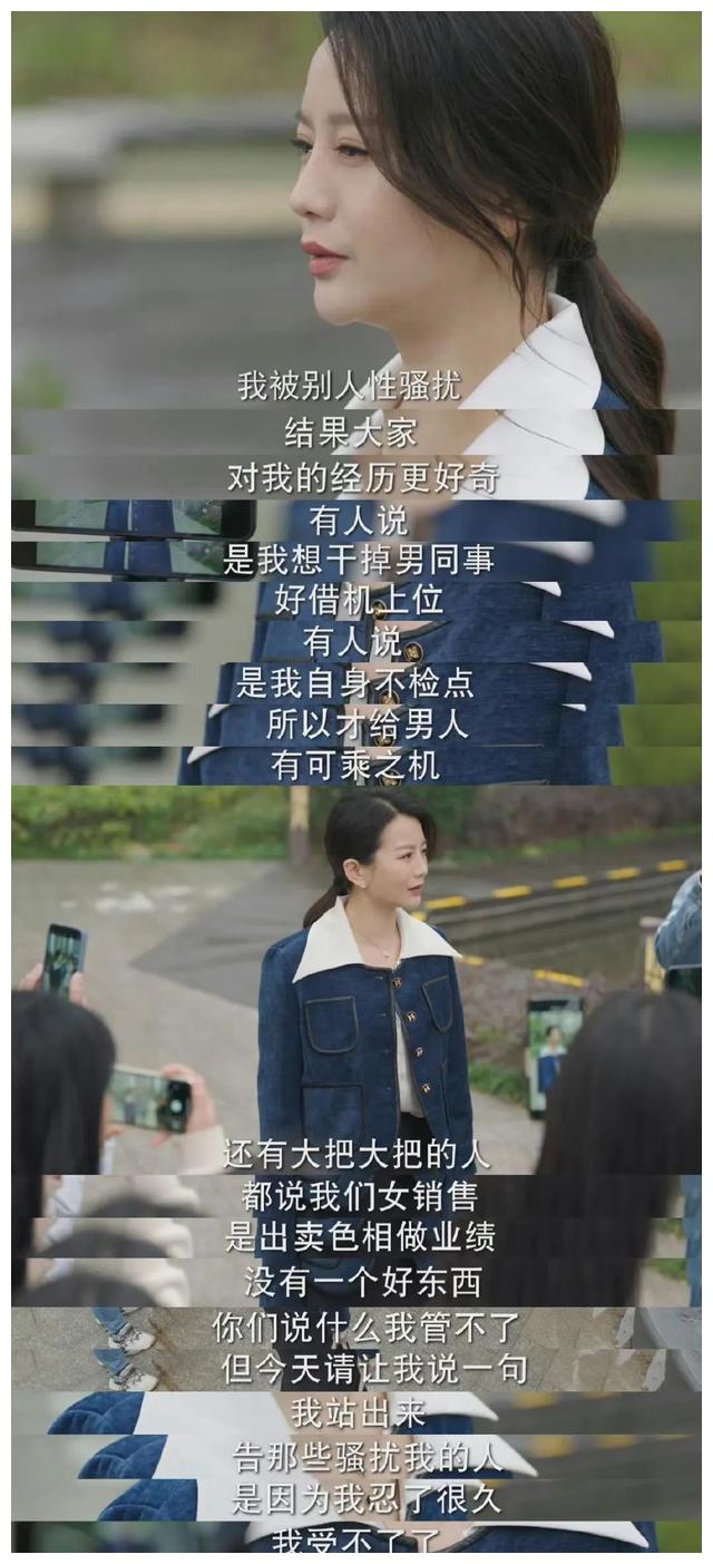 底线|《底线》:以法官职场日常,观人间真情冷