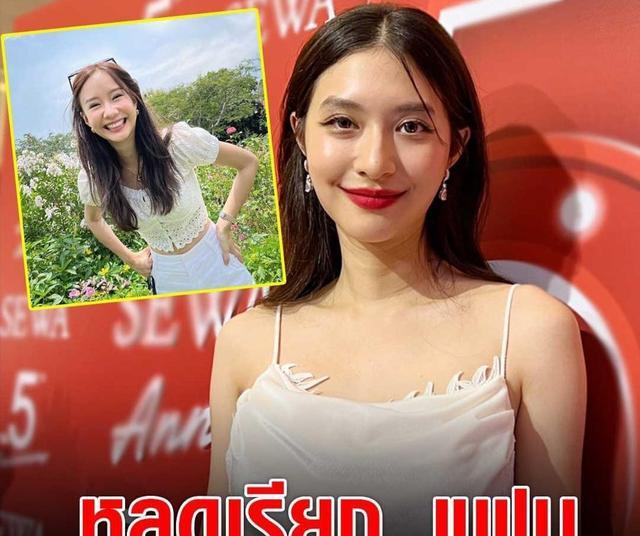 |泰星Mew:我只见过Toey新男朋友的照片,她还没有带来给我们认识