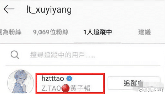 黄子韬|不敢公开，私下又爱的那么深，真无解！