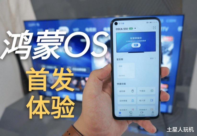 iPhoneSE|YunOS跟鸿蒙OS的差距大吗？