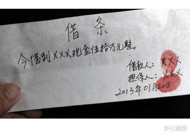 北京市|2015年，北京女子被侵害后反而给凶手25万?