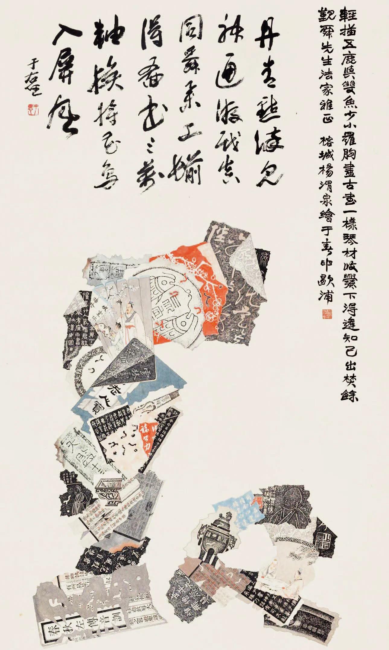 玉雕|纸篓里的锦绣江山!和田玉与“锦灰堆”!