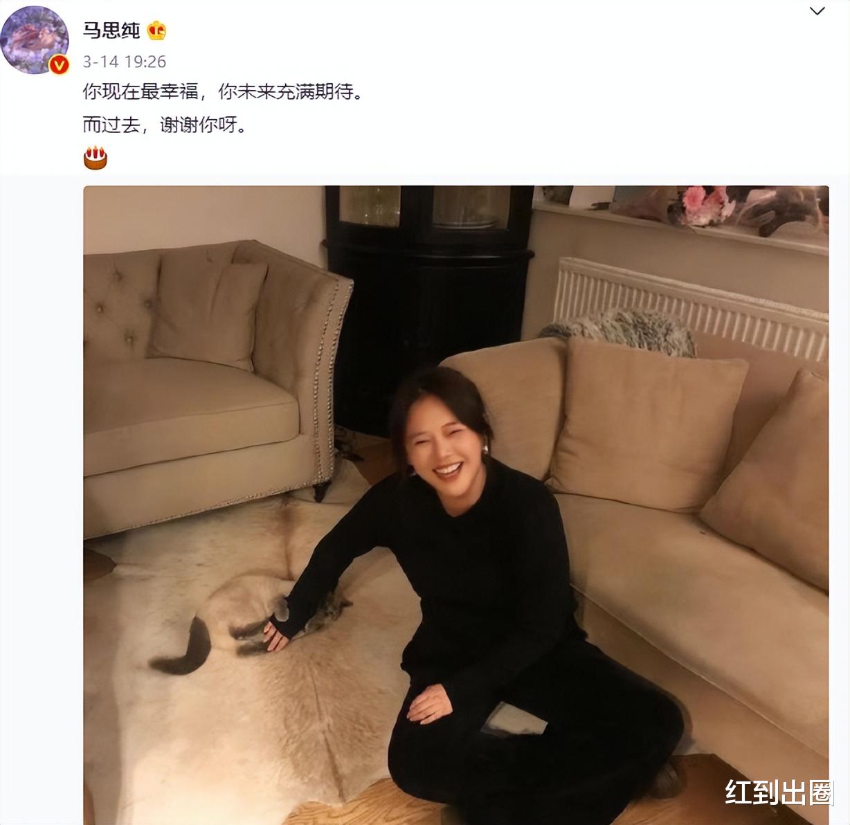 张艺谋|马思纯和男友现身伦敦街头,身材臃肿胖到认不出,被曝英国养胎已有3月