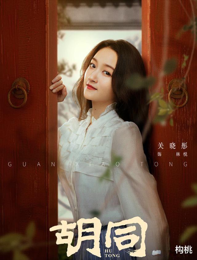 蔡依林|赵露思、侯明昊、蔡文静等一众当红演员，共同演绎一个时代的变迁