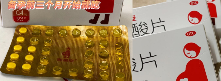 怀孕各阶段要准备什么?被闺蜜夸的孕期好物合集!比老公还靠谱!