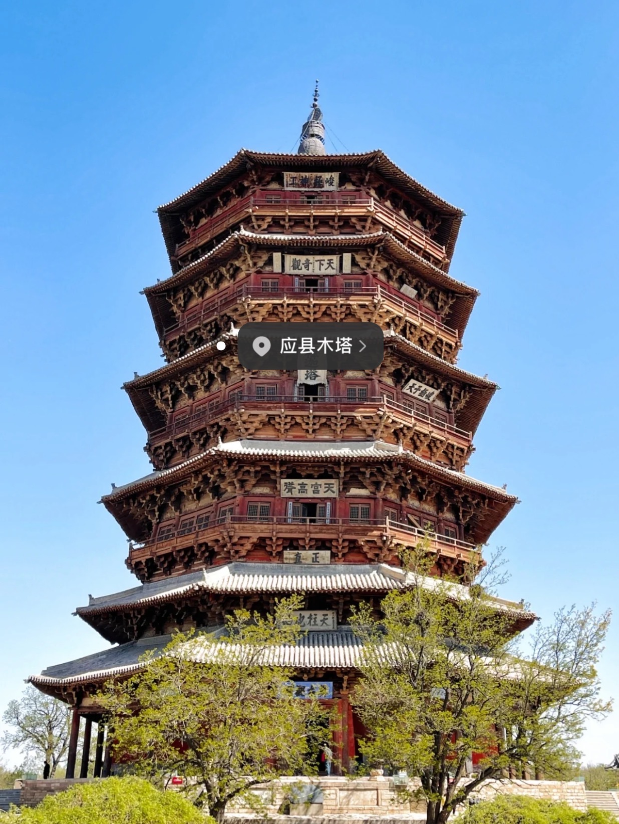 山西省|去过山西的都知道