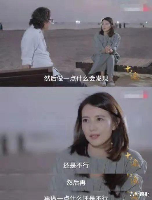 刘浩存|论情商，这些小花都比刘浩存高很多！