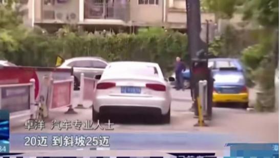 福建福州，一女子买了一辆新车“奥迪”，不料，出小区时刹车失灵，车子根本停不下来