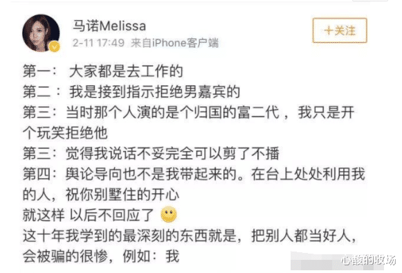 非诚勿扰|“相亲节目”火了11年，全是“托”就算了，女嘉宾从哪来你知道吗？