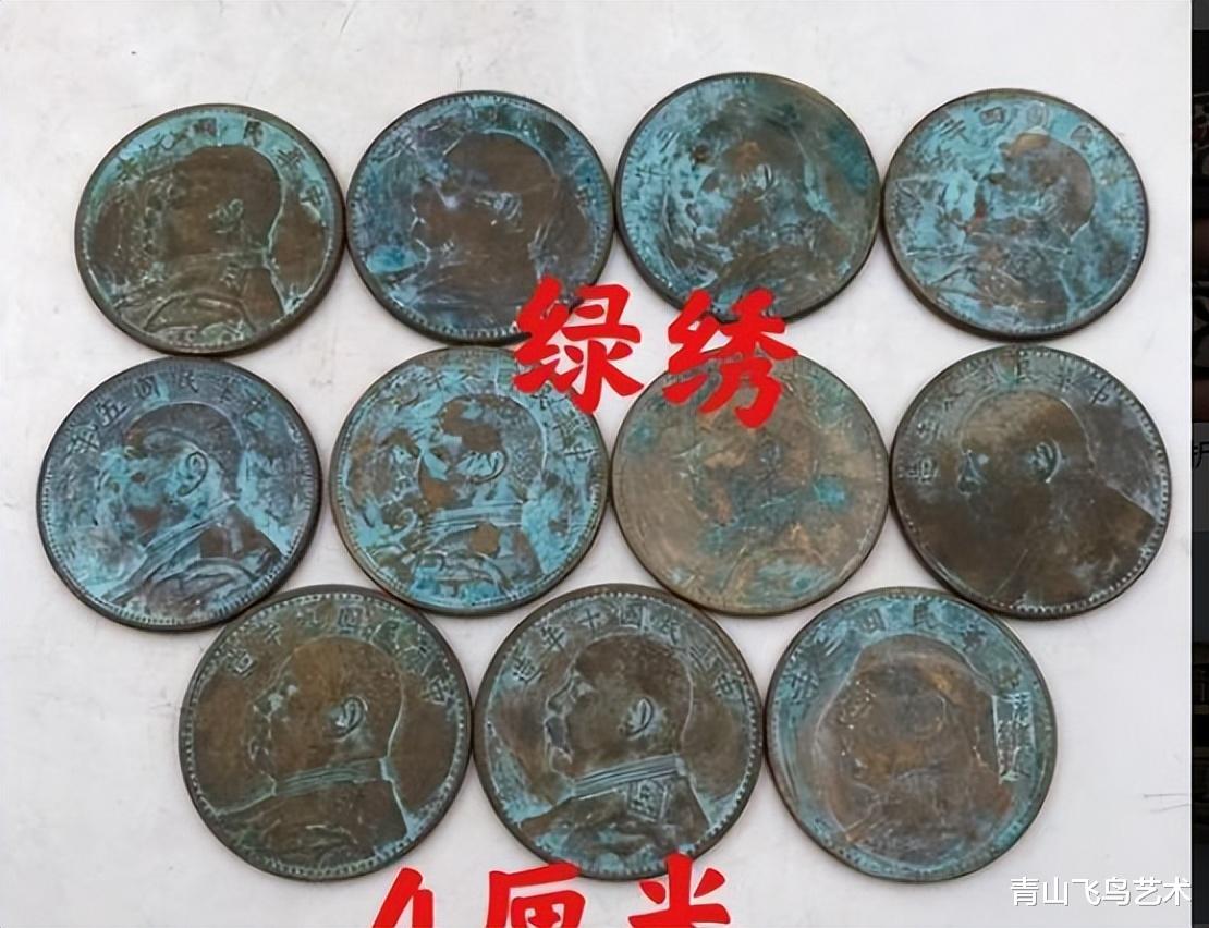 |钱币收藏中比较有趣的现象