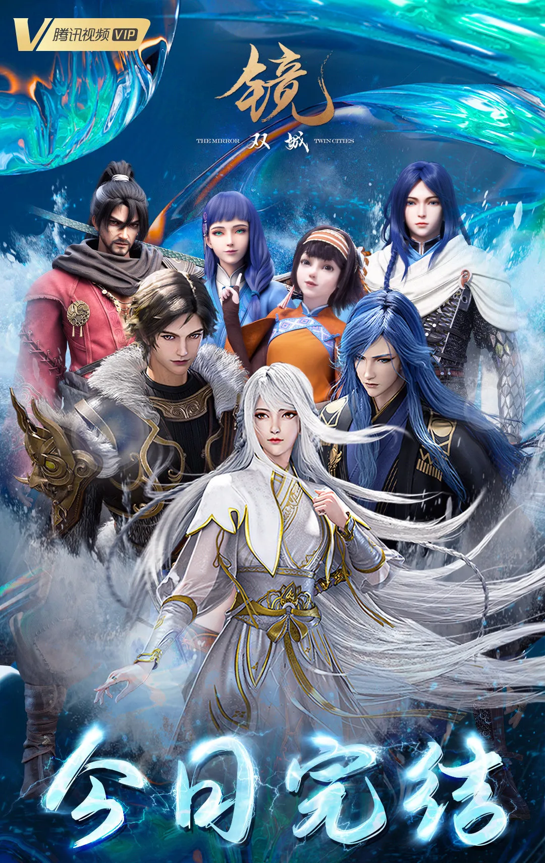 acgn漫评|唐三战海神斗罗,罗峰偷战神后路!情人节壁纸奉上...