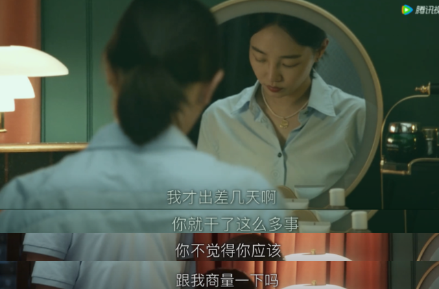 我们的婚姻|看完8集《我们的婚姻》，我差点被气昏！