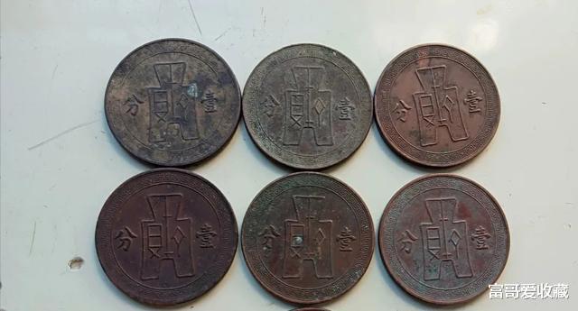 古钱币|以前老家有不少古钱币,为什么现在却很难见到呢?