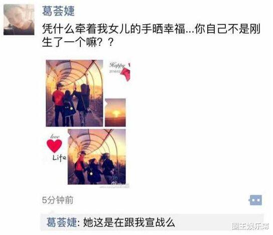 葛荟婕|放过汪峰!葛荟婕晒400万豪车一心直播,跟“怨妇形象”判若两人